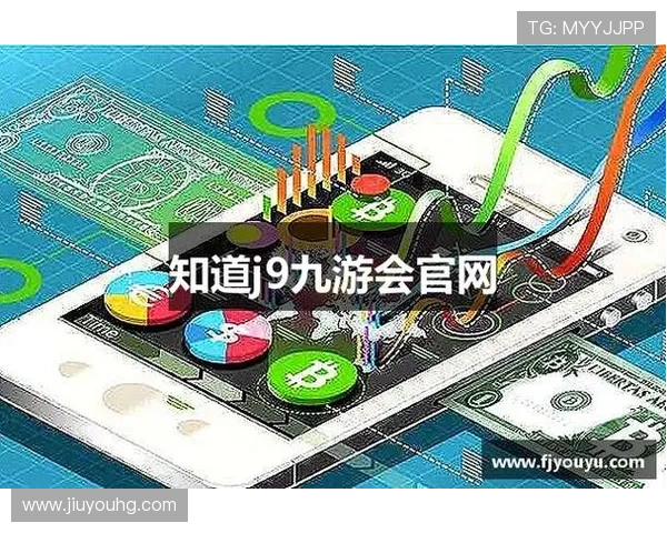 九游官网入口常见问题解答，帮助用户解决J9.com九游登录过程中遇到的各种问题