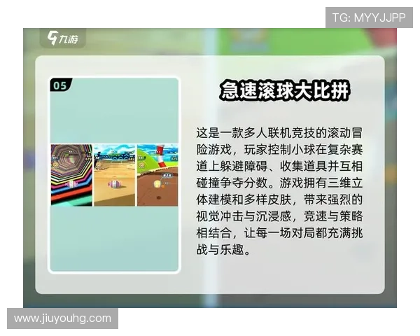 九游滚球盘操作流程指南，新手也能快速上手实现盈利目标