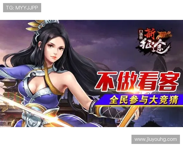 九游体育备用平台赛事竞猜玩法介绍与技巧分享