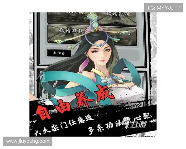 九游平台网页版账号注册与登录流程详解，轻松开启你的游戏之旅