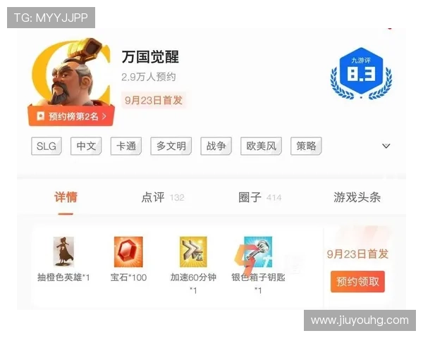 九游app官网·中国官方网站全面介绍游戏礼包领取攻略与玩家交流社区，打造最佳游戏体验