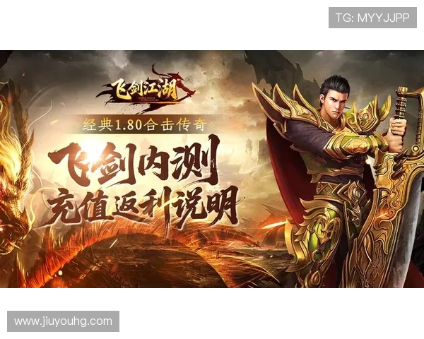 九游会官网首页最新优惠活动与充值返利政策，助你轻松提升游戏战力与体验感