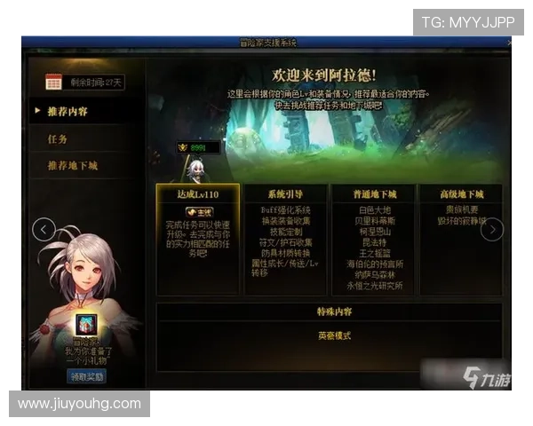 九游在线使用网址常见问题解答，解决用户在访问过程中遇到的各种困扰