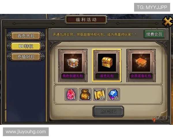 九游娱乐会员如何快速升级享受更多专属特权和优惠