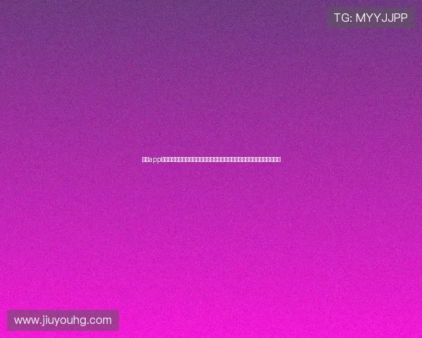 九游app下载免费全面了解世界杯历史、热门球队和明星球员动态，提升你的足球知识